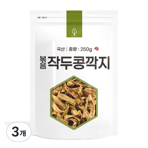 국산 볶음 작두콩깍지 차, 250g, 3개, 1개입
