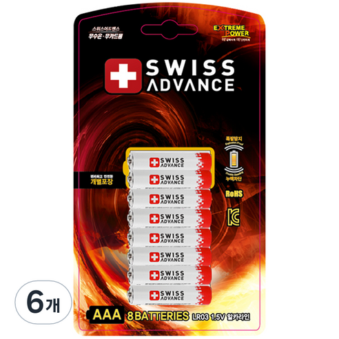 스위스어드밴스 카드형 알카라인 AAA건전지, 8개입, 6개