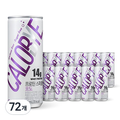 칼로바이 프로틴 스파클링 WPI 단백질 음료 포도맛, 240ml, 72개