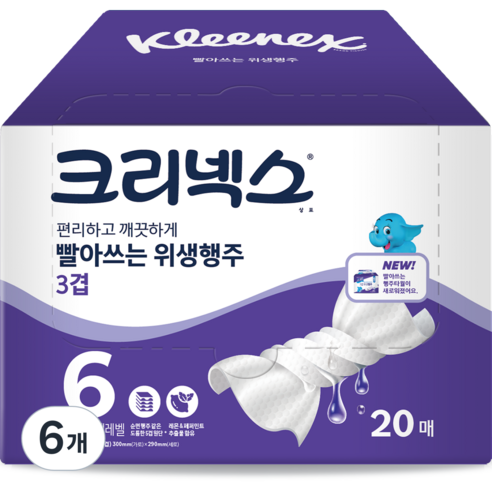 크리넥스 3겹 빨아쓰는 위생행주, 20매, 6개