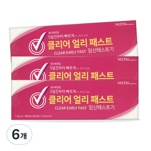 뉴트리헬스케어 클리어 얼리 패스트 임신테스트기, 1개입, 6개