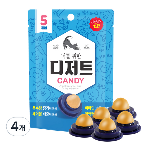 너를위한디저트 고양이 캔디, 치킨맛, 17.5g, 4개