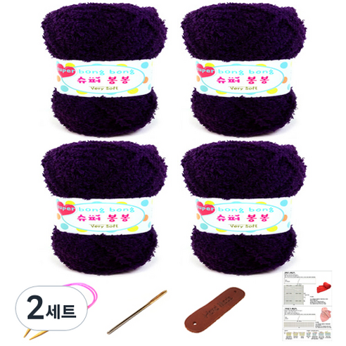 행복뜨기 슈퍼봉봉 뜨개실 4p + 바늘 4.5mm + 돗바늘 + 가죽 라벨 + 목도리 도안 세트, 2세트, 2333 진보라(뜨개실)