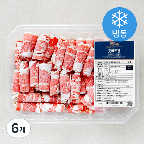 굿미트찹 우삼겹 돌돌말이 구이용 (냉동), 500g, 6개