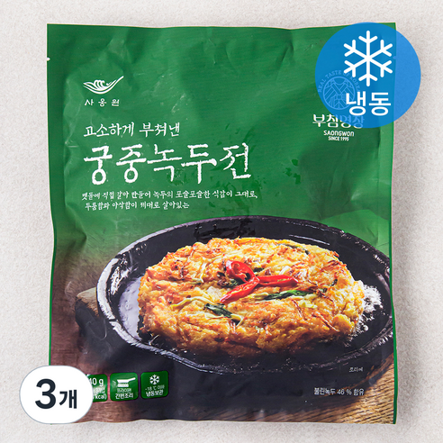 사옹원 궁중녹두전 (냉동), 540g, 3개