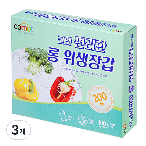 코멧 편리한 롱 위생장갑, 3개, 200개입