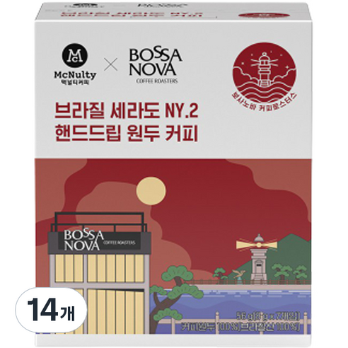 맥널티 강릉 보사노바 브라질 세라도 NY 2 핸드드립, 14개입, 14개, 8g