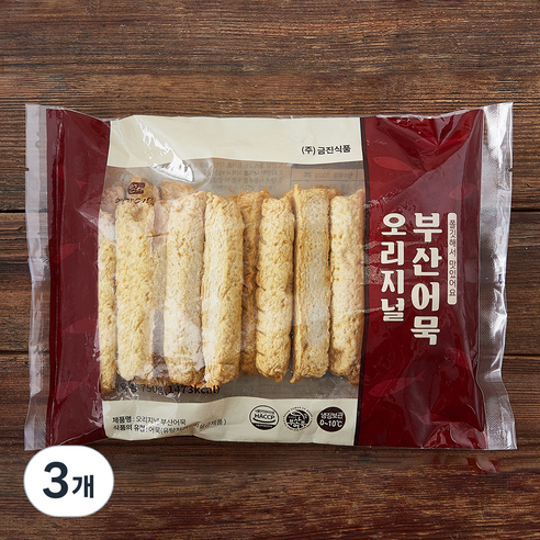 영자어묵 오리지널 부산어묵봉, 750g, 3개