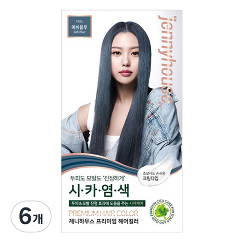 제니하우스코스메틱 프리미엄 헤어컬러 염모제 7ABL, 애쉬블루, 6개