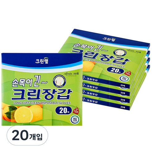 크린랲 손목이 긴 크린장갑, 20매입, 20개입