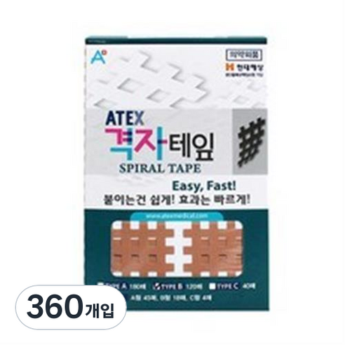 아텍스 격자테잎 B타입, 360개입