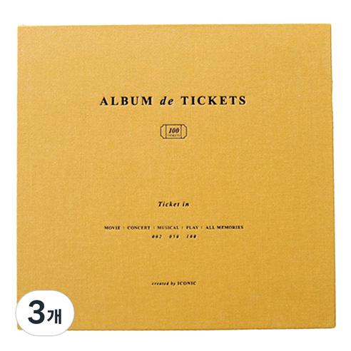 아이코닉 티켓인 북 v.4, 머스타드, 50p, 3개