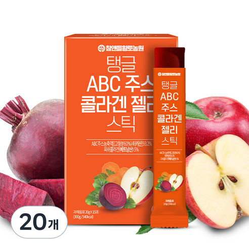 참앤들황토농원 탱글 ABC주스 콜라겐 젤리 스틱 15p, 300g, 20개