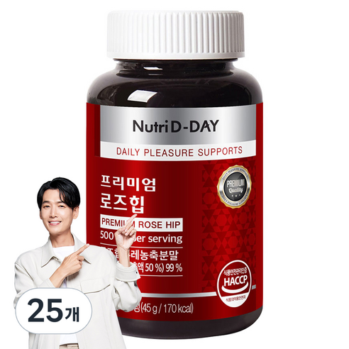 뉴트리디데이 독일산 프리미엄 로즈힙, 90정, 25개
