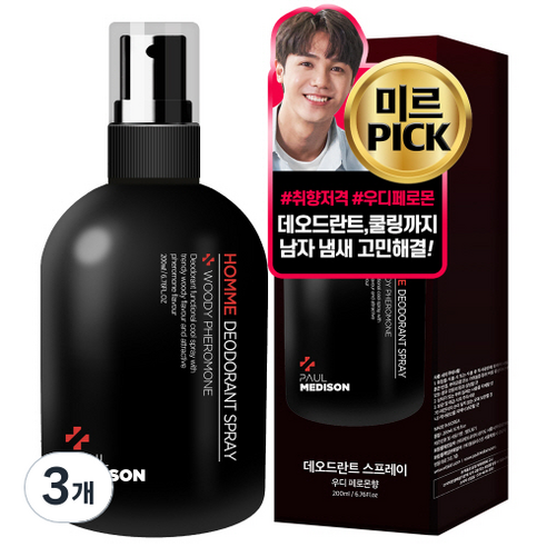 폴메디슨 옴므 데오드란트 스프레이 우디 페로몬향, 200ml, 3개