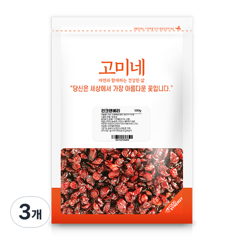 고미네 건크랜베리, 500g, 3개