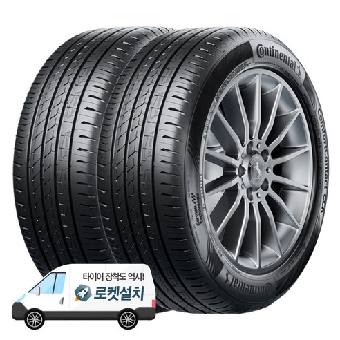 콘티넨탈타이어 컴포트콘택트 CCK 215/45R17, 출장장착, 2개