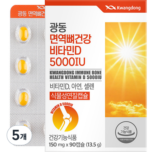 광동 면역 뼈건강 비타민D 5000IU 13.5g, 90정, 5개