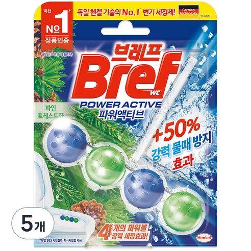 브레프 파워액티브 변기세정제 파인, 50g, 5개