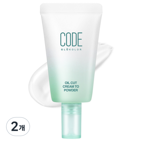 코드글로컬러 오일컷 크림 투 파우더 메이크업 베이스 35ml, 2개