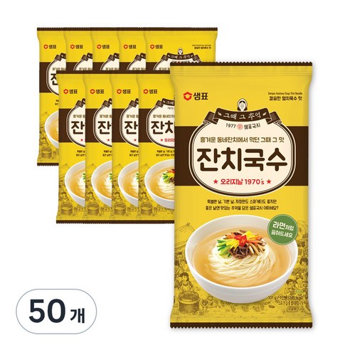 샘표 잔치국수, 101g, 50개