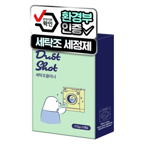 아케이 리빙 더스트샷 통돌이 드럼 세탁조 클리너 5p, 1050g, 1개