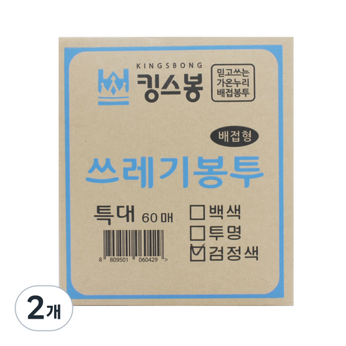 킹스봉 뽑아쓰는 배접 쓰레기 재활용봉투 검정 특대 60p, 80L, 2개