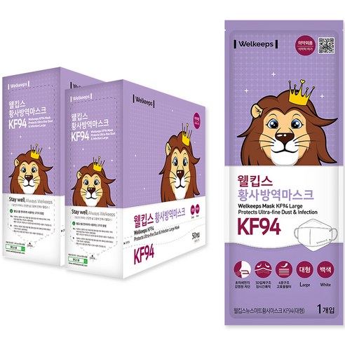 웰킵스 황사방역마스크 대형 KF94, 50개입, 2개, 백색