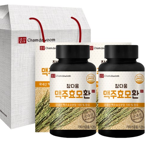 참다움 맥주효모환 선물세트, 2개, 120g