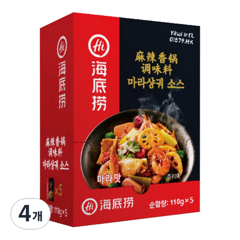 하이디라오 마라샹궈 소스 패키지, 550g, 4개