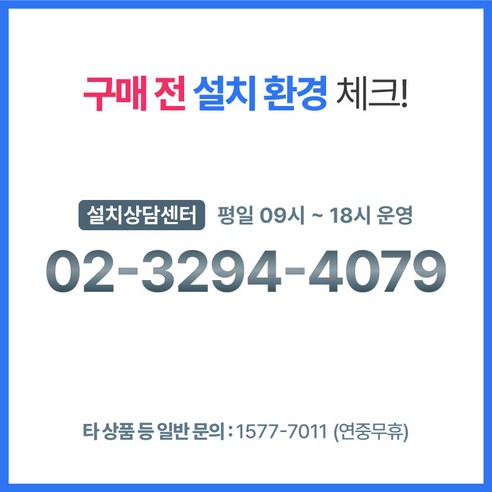 캐리어 인버터 냉난방기로 365일 쾌적한 공간을 만드세요!