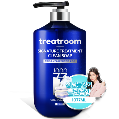 트리트룸 시그니처 대용량 트리트먼트 클린솝향, 1077ml, 1개