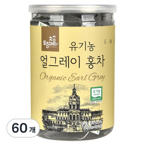 토종마을 유기농 얼그레이 홍차, 60개, 1g