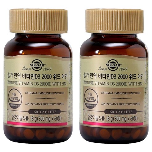 솔가 면역 비타민 D3 2000 위드 아연, 60정, 2개