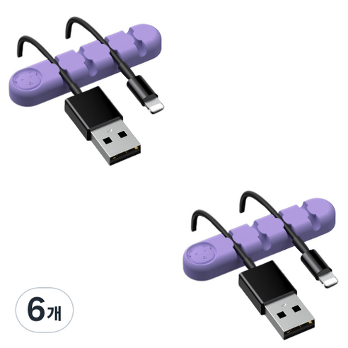 유니버스팩토리 usb 선정리소품 컬러곰 4구, 6개, 보라