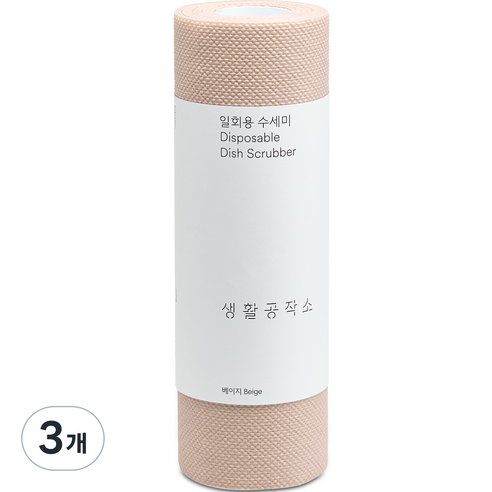 생활공작소 일회용 수세미, 베이지, 60개입, 3개