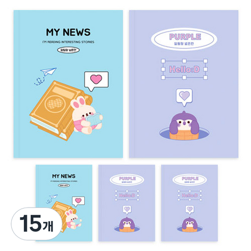 다다 소소펀 초등 저학년 알림장 넓은칸 노트, 랜덤발송, 15개