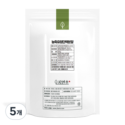 자연초 농축유청단백분말, 5개, 500g