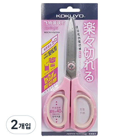 고쿠요 에어탄성 가위, 핑크, 2개입