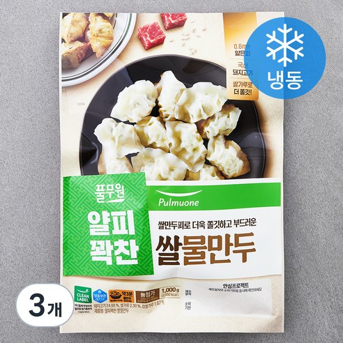 풀무원 얄피꽉찬 쌀 물만두 (냉동), 1000g, 3개
