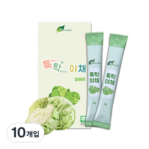 네이쳐그레인 툭탁야채 야채 알갱이 이유식 재료 3g, 10개, 양배추