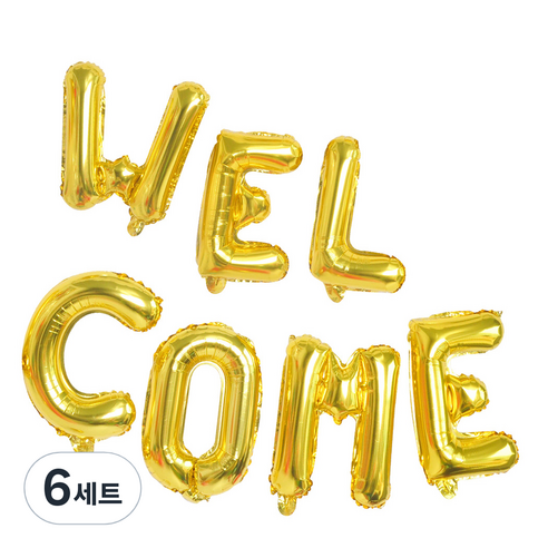 파티쇼 웰컴 메세지 은박 풍선 세트, 골드, 6세트