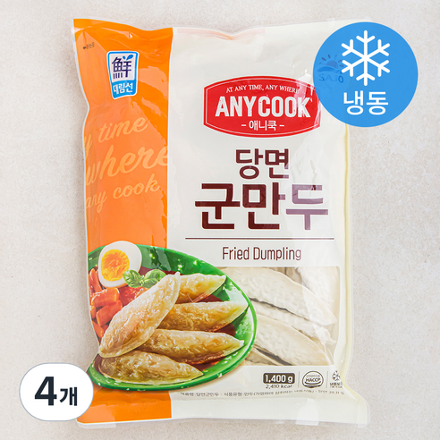 대림선 애니쿡 당면 군만두 (냉동), 1.4kg, 4개