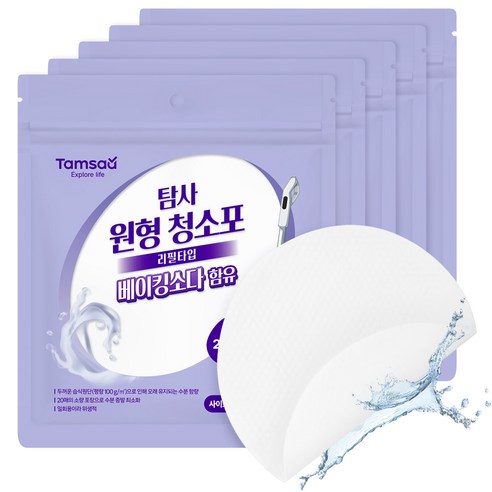 탐사 베이킹소다 일회용 원형 물걸레 청소포 습식타입 20매, 5개