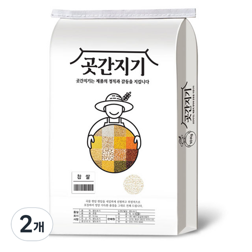 곳간지기 찹쌀, 10kg, 2개