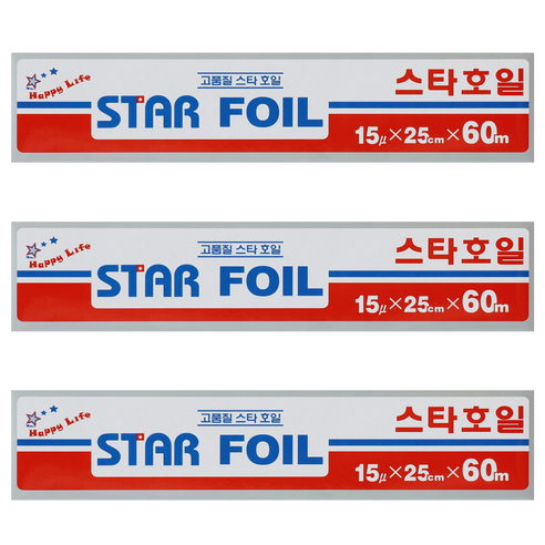 스타호일 25cm x 60m, 3개