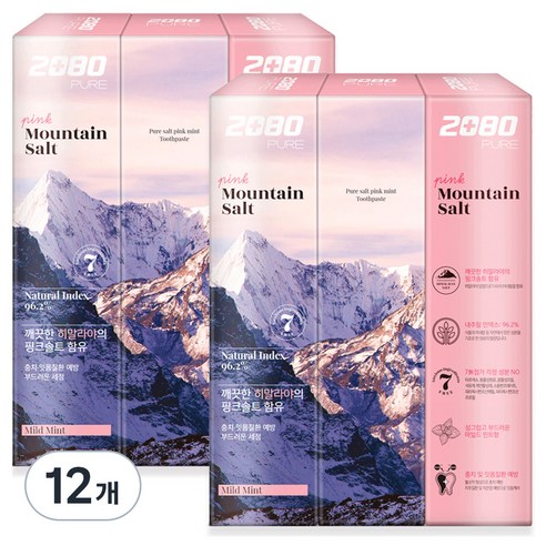 2080 퓨어 마운틴 핑크 솔트 치약, 150g, 12개