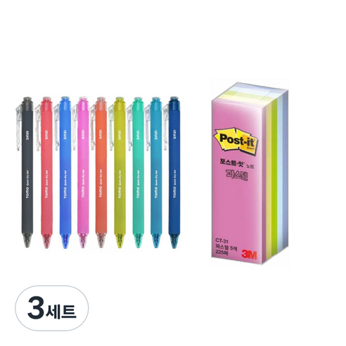 신지 퀵드라이 젤잉크펜 0.3mm 9종 + 포스트잇 세트, 9종(젤잉크펜), CT-13 파스텔(포스트잇), 3세트