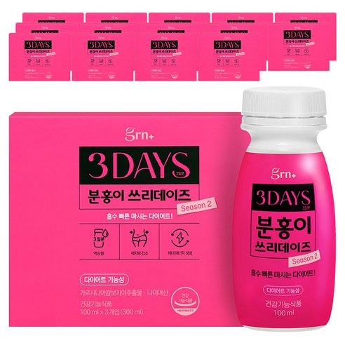 GRN 분홍이 쓰리데이즈 시즌2, 300ml, 15개
