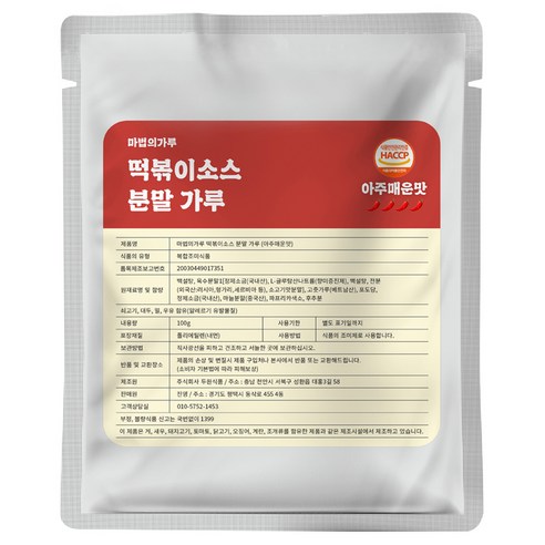 마법의가루 떡볶이 소스 분말 가루 아주매운맛, 100g, 1개